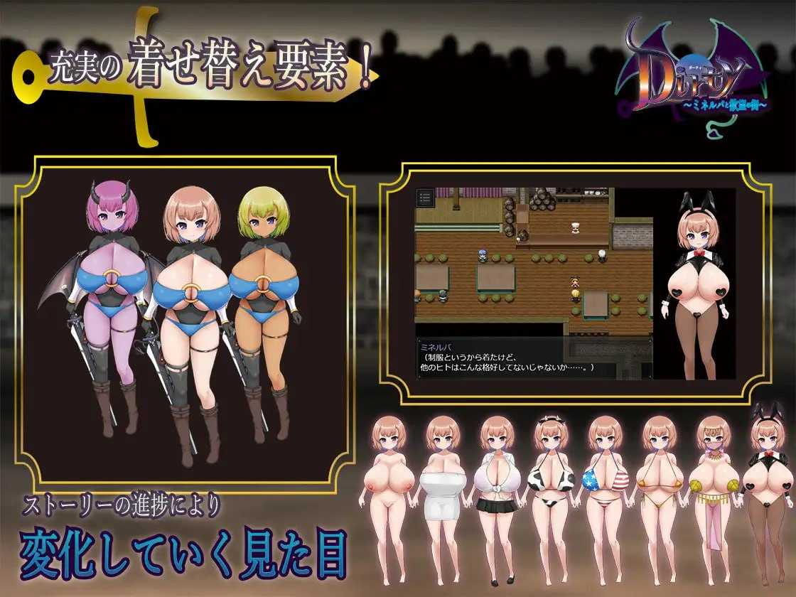 PC/#RPG #汉化 #MTool #CV #PC 社团名:#サオヒメダルク 名称:肮脏~密涅瓦与欲望之城~ 原名:Dirty~ミネルバと欲望の街~ 贩卖日:2024年01月20日 0点 分类:怀孕 母乳 强制/强迫 异种奸 巨乳/爆乳 丰满-第3张图片-萌站 PC/#RPG #汉化 #MTool #CV #PC 社团名:#サオヒメダルク 名称:肮脏~密涅瓦与欲望之城~ 原名:Dirty~ミネルバと欲望の街~ 贩卖日:2024年01月20日 0点 分类:怀孕 母乳 强制/强迫 异种奸 巨乳/爆乳 丰满-第3张图片-萌站