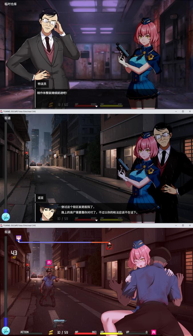 【粉丝福利/白嫖/更新/SLG/战斗H】隧道逃生 命运交织 V0.5.0A【共1.9GB】【官方中文】