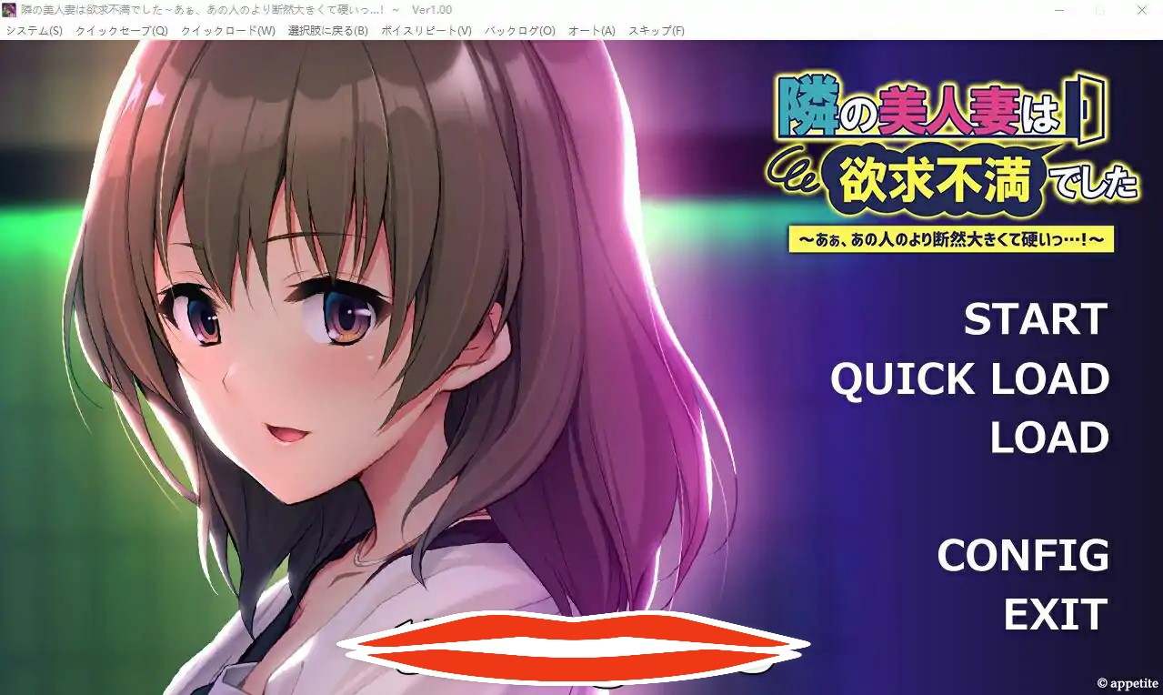 [ADV中文] 邻居的美女妻子浴求不满~ AI汉化版★全CV 电脑500M￼￼