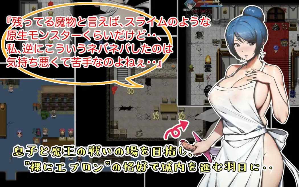 #我是勇者的母亲 #勇者の母ですが、息子に忘れ物を届けに来た魔城で、魔物や盗賊等に凌○種付け輪○されました v1.0 内置AI汉化版-第3张图片-萌站 #我是勇者的母亲 #勇者の母ですが、息子に忘れ物を届けに来た魔城で、魔物や盗賊等に凌○種付け輪○されました v1.0 内置AI汉化版-第3张图片-萌站