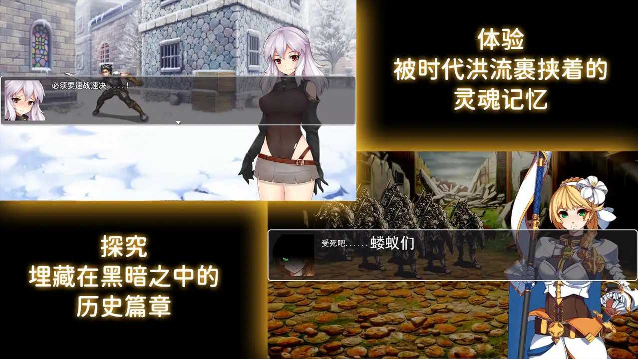 #遗留之魂   #Legacy Souls 官方中文版【安卓可以用JoiPlay游玩】