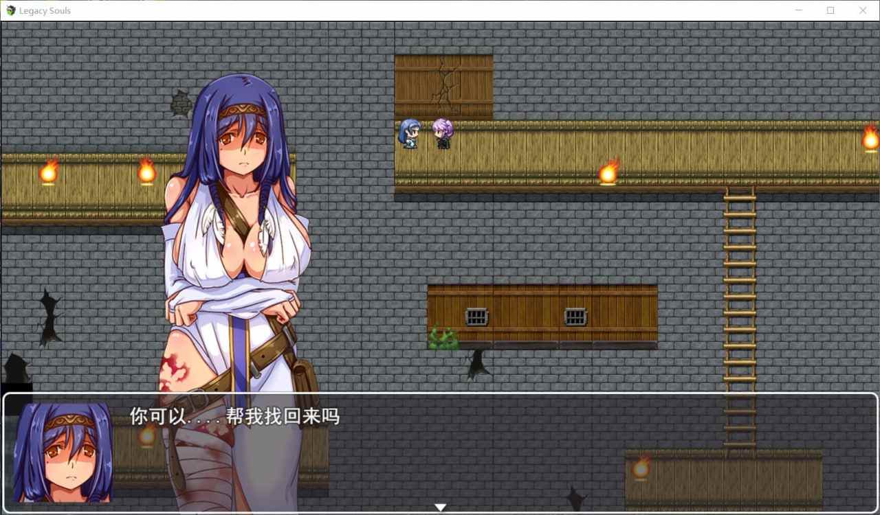#遗留之魂   #Legacy Souls 官方中文版【安卓可以用JoiPlay游玩】-第6张图片-萌站