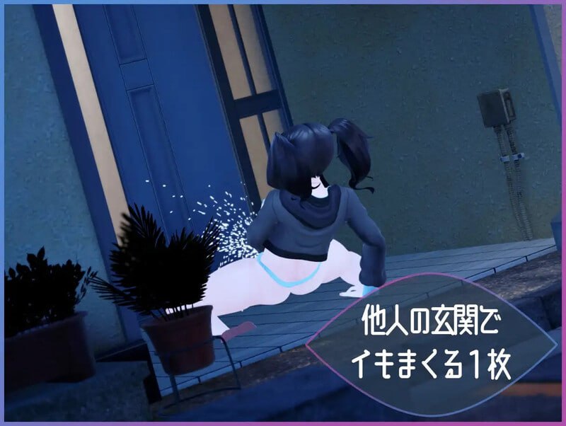 #展览癖观察者～露出魔监视 #Exhibitionist Observer ～露出魔監視～ v1.0 机翻汉化版