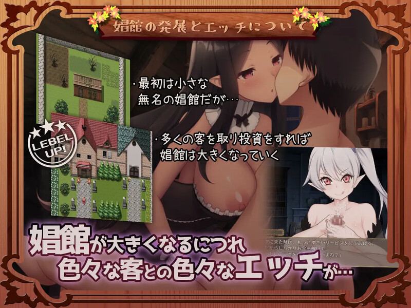 [后宫风俗卖春PC] 迷宫村的娼馆村长（迷宮村の娼館村長）V1.0 AI汉化+全CG [1.31G度盘]