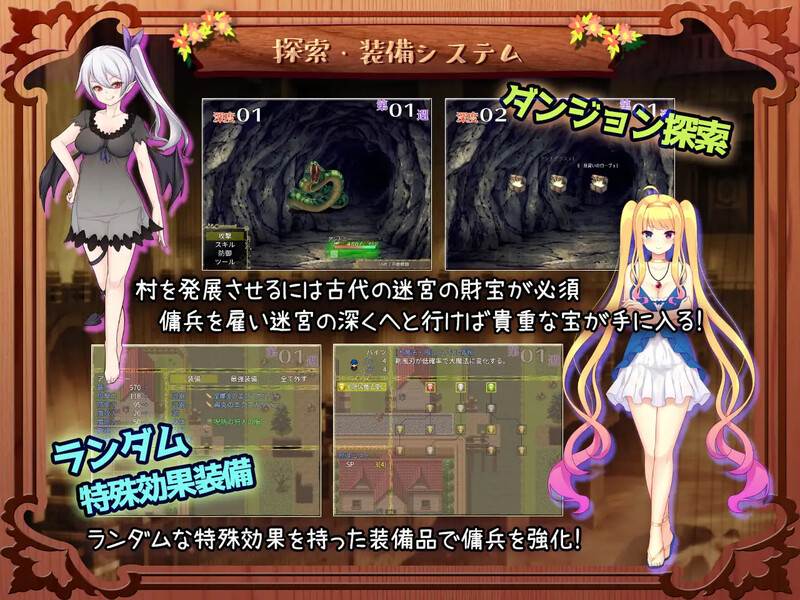 [后宫风俗卖春PC] 迷宫村的娼馆村长（迷宮村の娼館村長）V1.0 AI汉化+全CG [1.31G度盘]-第2张图片-萌站