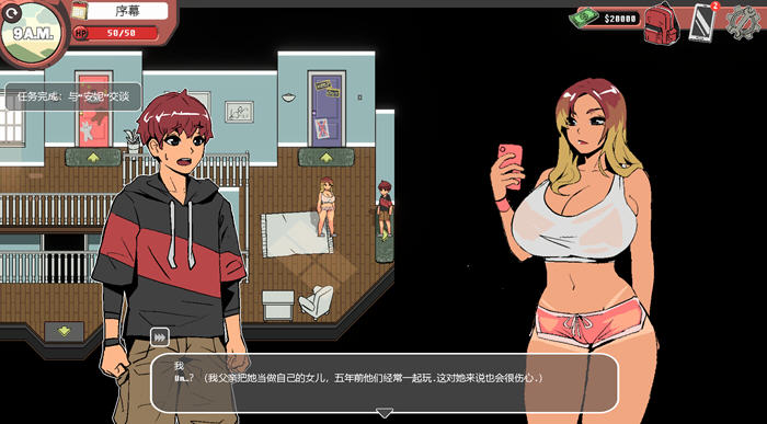 幽灵牛奶生活(Spooky Milk Life) v0.65.5 汉化版-第2张图片-萌站