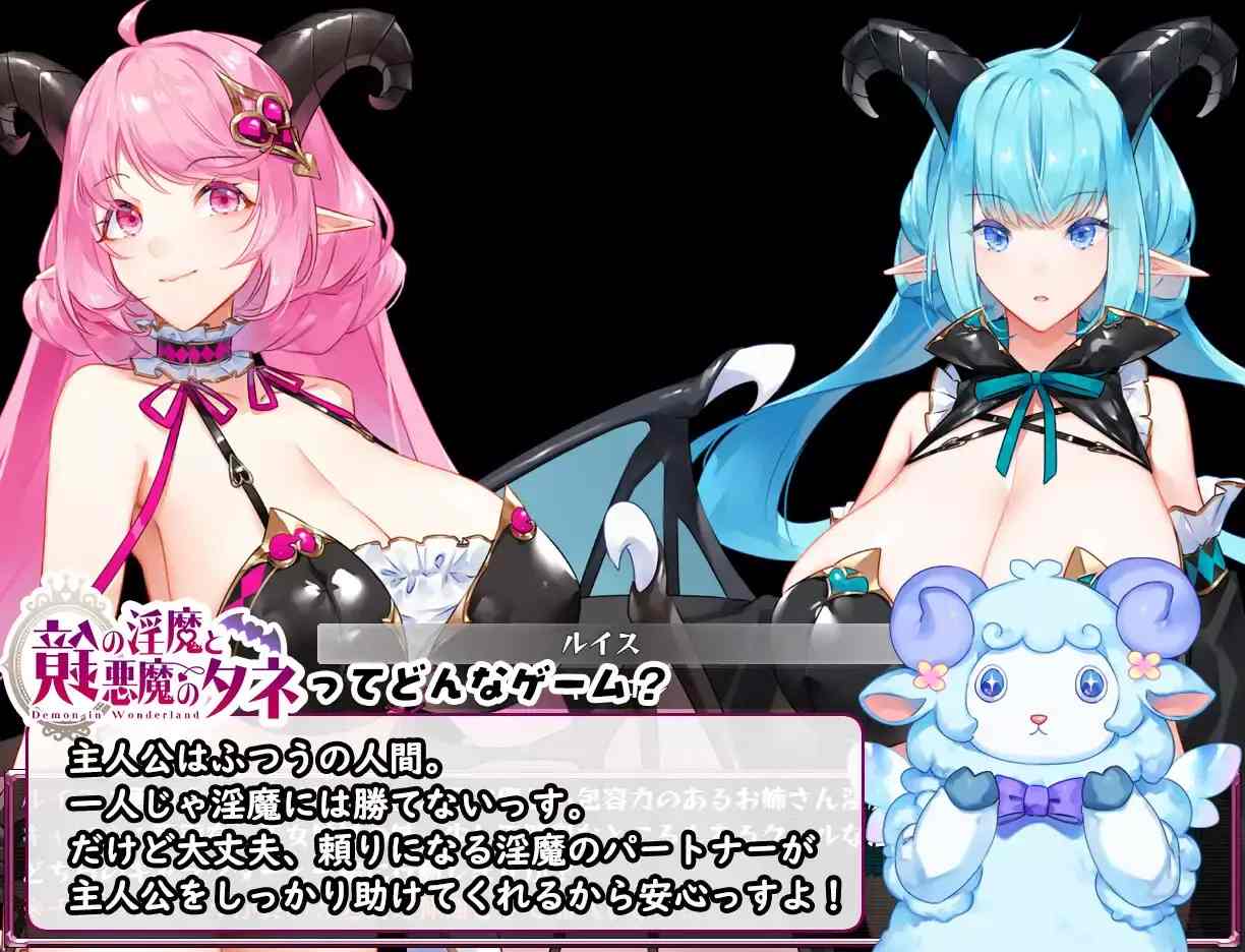 [正太X大姐姐][天使][魅魔][恶魔]鏡の淫魔と悪魔のタネ[2.31G][度盘]-第4张图片-萌站