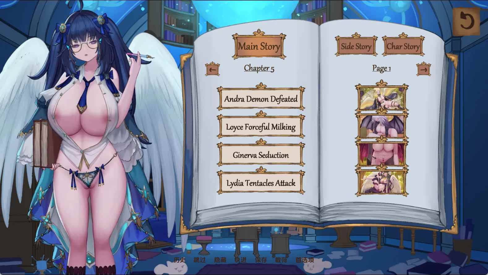 [天使][恶魔][后宫]奇异的圣地：圣屌降临 Bizzare Holy Land v47.0 PC[5.3G百度]-第9张图片-萌站
