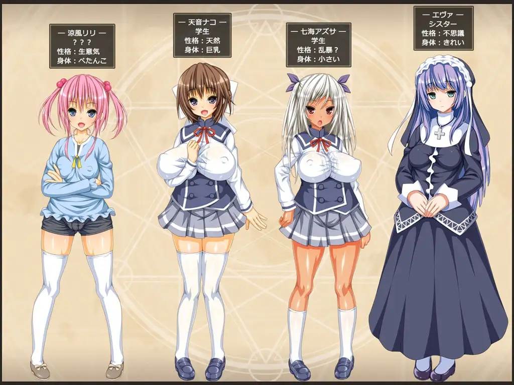 [魔法少女][眼镜娘][汉化]柰子的魔法与纯欲怪人~玛丽丝的结晶ナコの魔法と純欲の怪人 1.02AI汉化内嵌版+全回想+DLC+即ヌキの欠片[电脑1.28GBD]-第2张图片-萌站