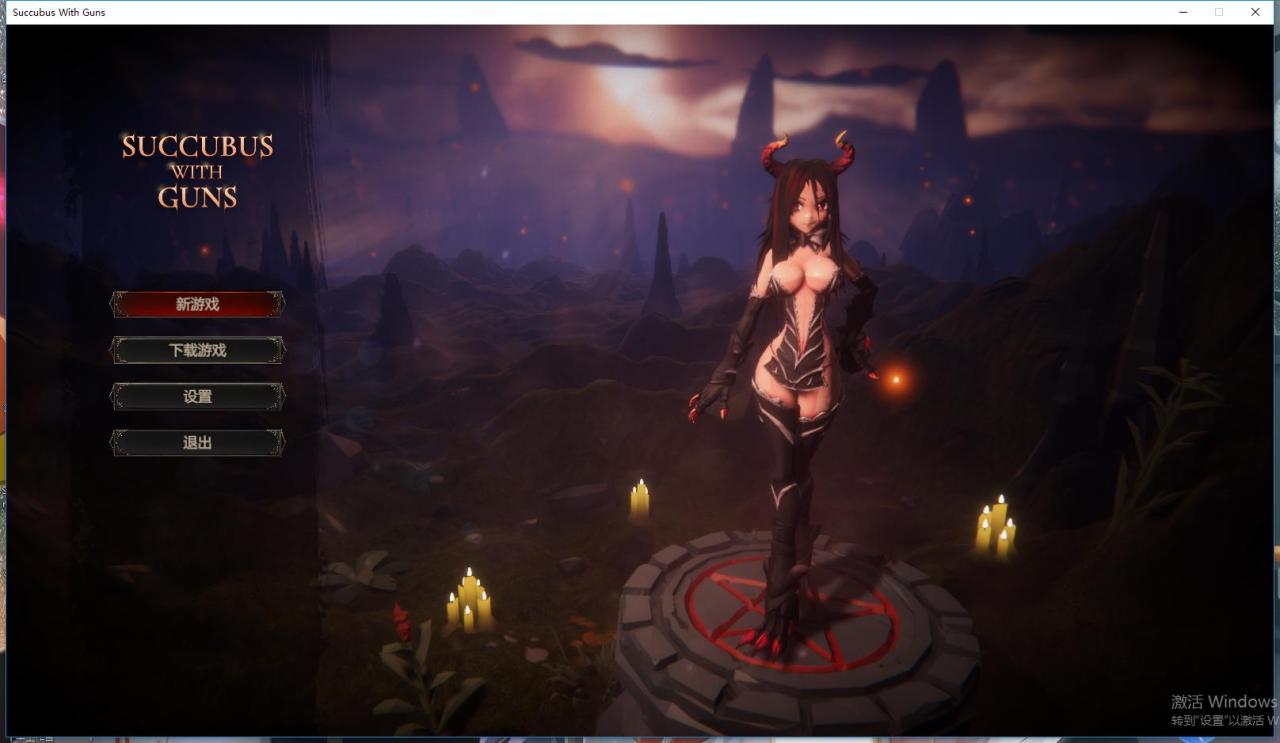 [ARPG/汉化] 魔女之枪 Succubus With Guns-V1.03-官方中文版 [/3.2G/百度直连]