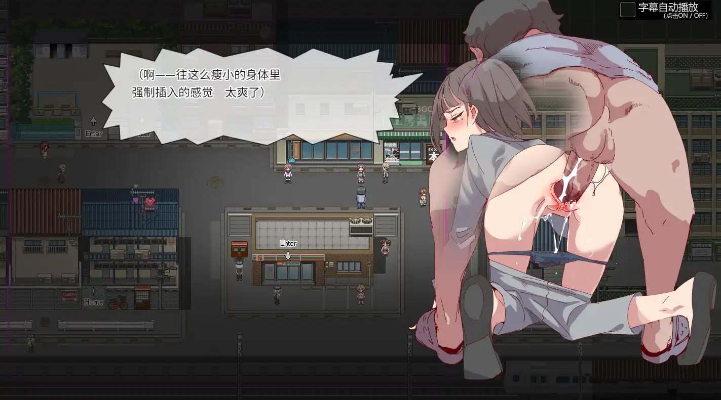 【PC端/joi/精品/RPG/全动态/无码】白嫖券~从这天起所有女人都是行走的飞机杯~ V1.01 【共1.7GB】【官方中文】-第5张图片-萌站 【PC端/joi/精品/RPG/全动态/无码】白嫖券~从这天起所有女人都是行走的飞机杯~ V1.01 【共1.7GB】【官方中文】-第5张图片-萌站
