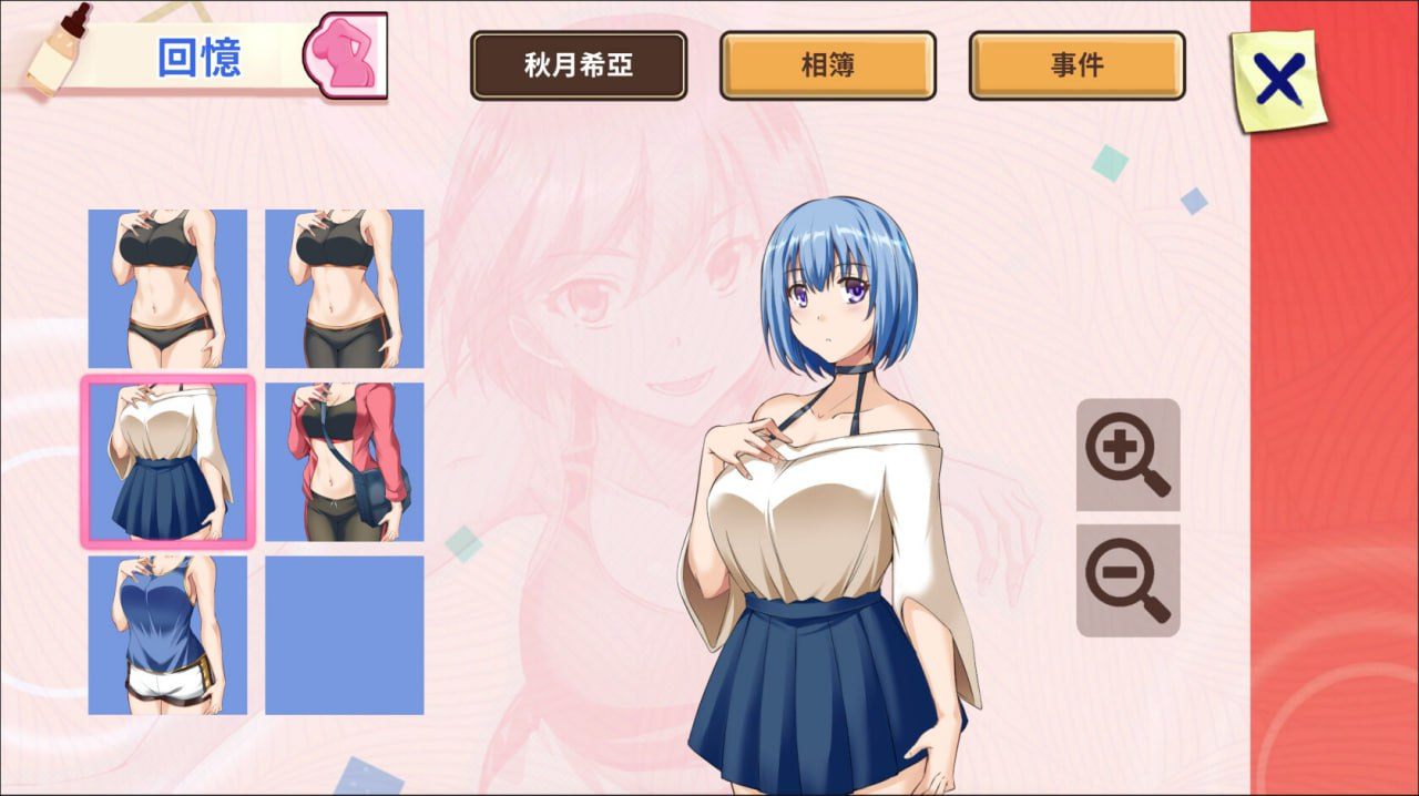 PC端/[SLG] STEAM官方繁体中文  美少女专属按摩师  v1.7.5-第5张图片-萌站