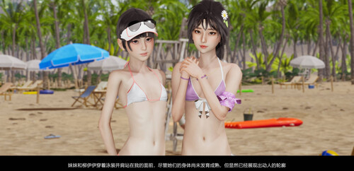 我的妈妈是老师01-04+我的妹妹01-10-第2张图片-萌站