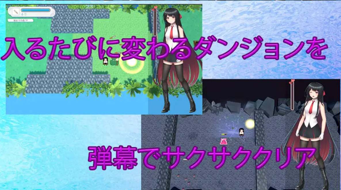 【日系/RPG/官中/全动态】大小姐的迷宫探险 お嬢様のダンジョン探検 Ver1.09.1 官方中文版【1.10G】【序号119】-第3张图片-萌站 【日系/RPG/官中/全动态】大小姐的迷宫探险 お嬢様のダンジョン探検 Ver1.09.1 官方中文版【1.10G】【序号119】-第3张图片-萌站