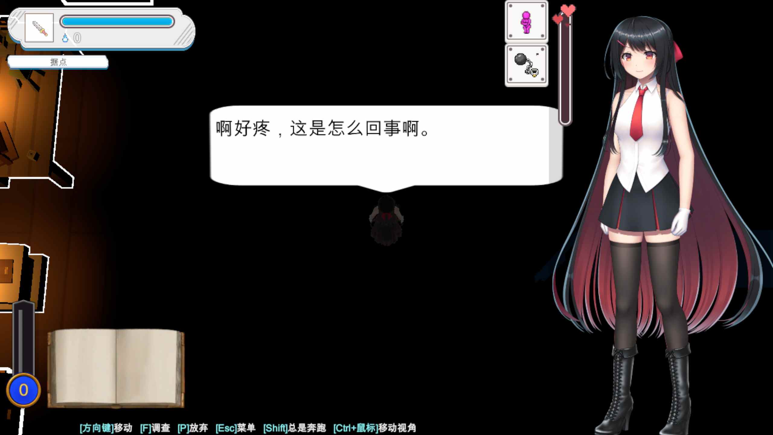 【日系/RPG/官中/全动态】大小姐的迷宫探险 お嬢様のダンジョン探検 Ver1.09.1 官方中文版【1.10G】【序号119】-第4张图片-萌站 【日系/RPG/官中/全动态】大小姐的迷宫探险 お嬢様のダンジョン探検 Ver1.09.1 官方中文版【1.10G】【序号119】-第4张图片-萌站