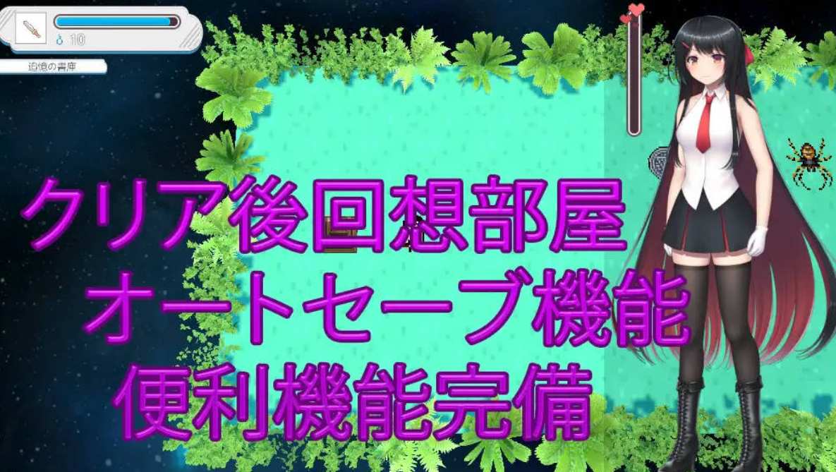【日系/RPG/官中/全动态】大小姐的迷宫探险 お嬢様のダンジョン探検 Ver1.09.1 官方中文版【1.10G】【序号119】-第5张图片-萌站 【日系/RPG/官中/全动态】大小姐的迷宫探险 お嬢様のダンジョン探検 Ver1.09.1 官方中文版【1.10G】【序号119】-第5张图片-萌站
