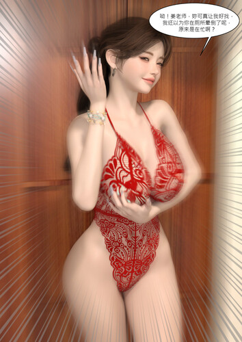 我的妈妈被损友穿上了01-31+番外01-08+勇哥篇01-06-第5张图片-萌站