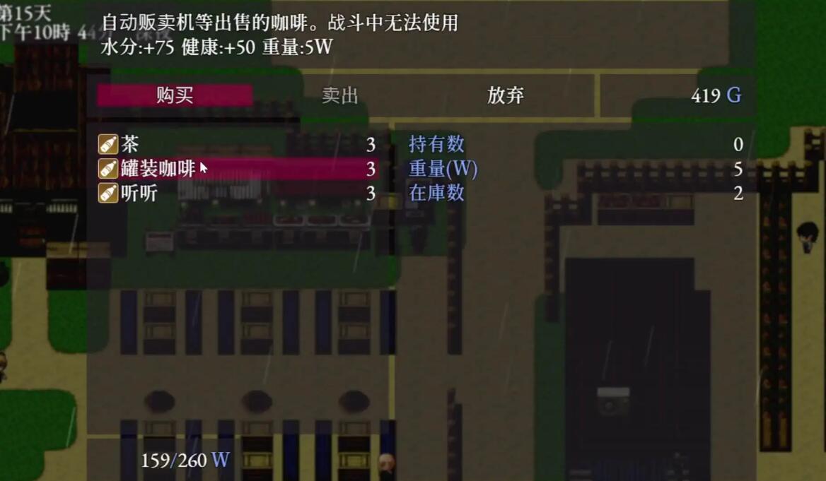 【日式/RPG/中文】The Lust of You~废土世界任我行~ 官方中文版+DLC1&2 【500M更新】【序号145】-第3张图片-萌站 【日式/RPG/中文】The Lust of You~废土世界任我行~ 官方中文版+DLC1&2 【500M更新】【序号145】-第3张图片-萌站