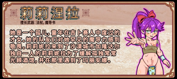 【高可玩性/RPG/中文/全动态CG】放荡迷宫大师！plus！ v2.07官方中文版【1.2G新作】【序号147】-第3张图片-萌站
