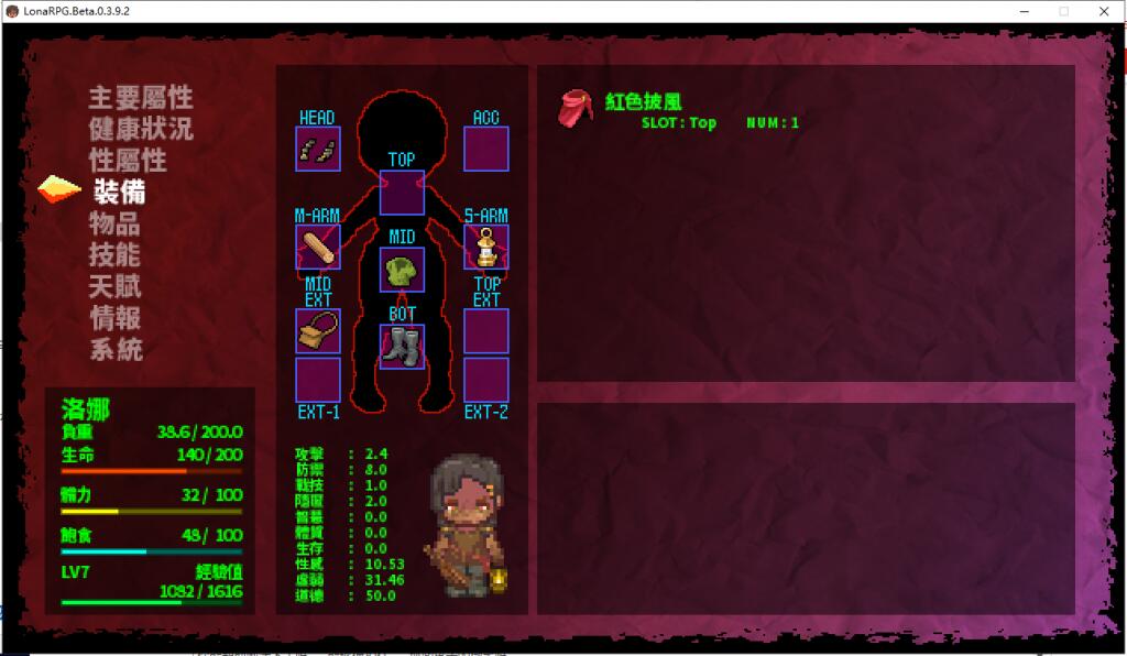 【高自由度/RPG/中文/步兵/全动态】洛娜的世界RPG Lona V0.9.0.5 官中步兵+额外MOD整合【500M】【序号149】-第5张图片-萌站 【高自由度/RPG/中文/步兵/全动态】洛娜的世界RPG Lona V0.9.0.5 官中步兵+额外MOD整合【500M】【序号149】-第5张图片-萌站