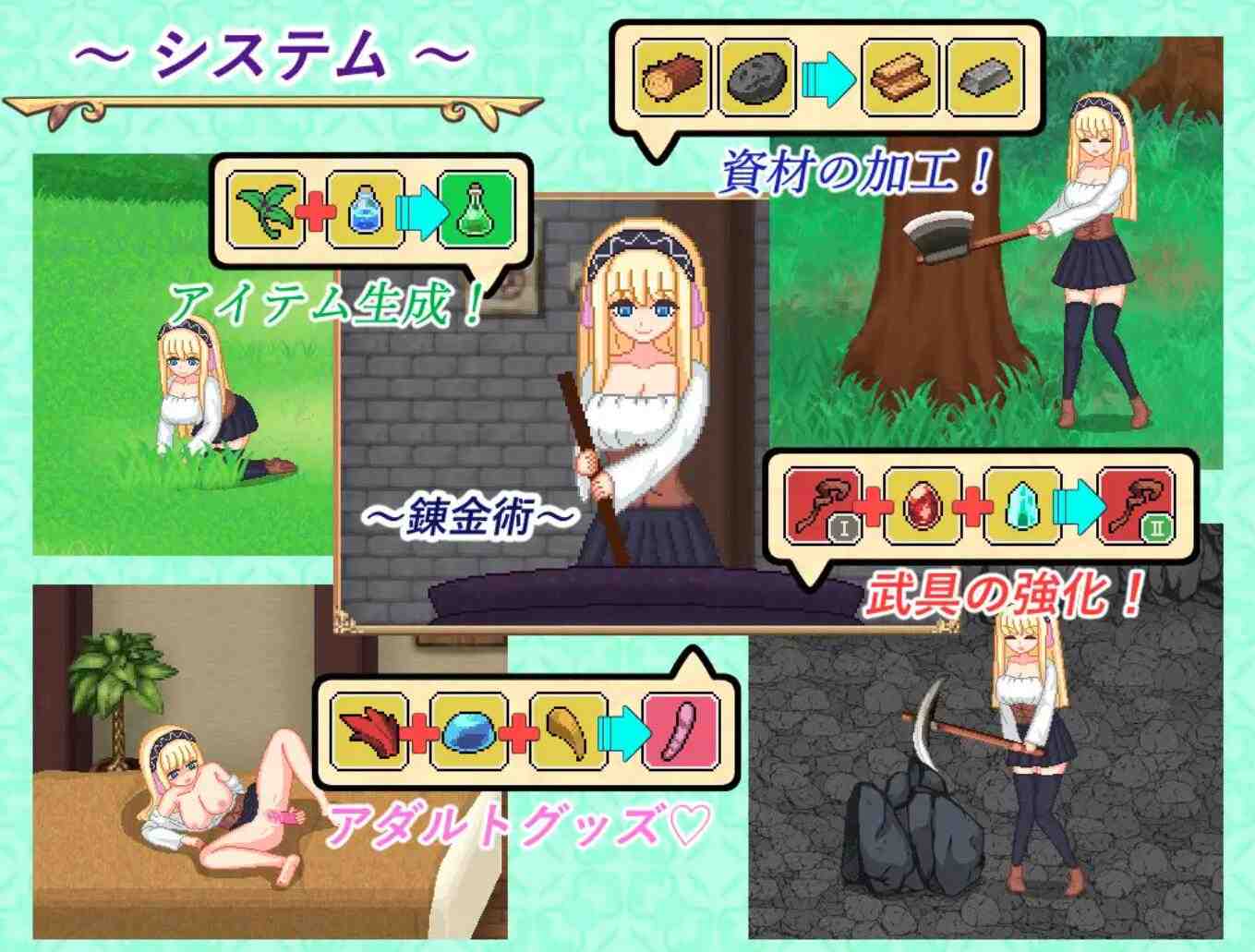 【日系/RPG/像素/AI汉化】炼金生活 錬金ライフ Mtool汉化【1.10G】【序号151】-第4张图片-萌站