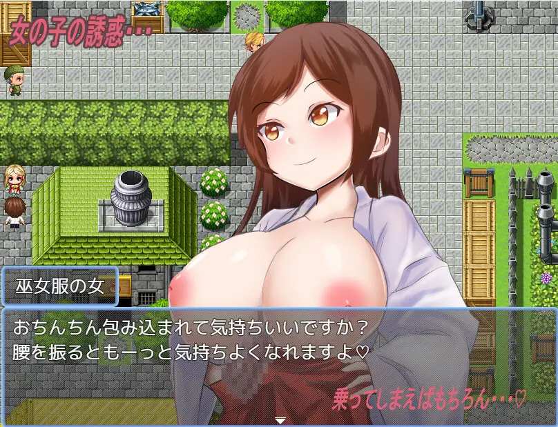 [巫女服][魅魔][雌小鬼][男性受] Corruption [250MB][度盘]-第3张图片-萌站