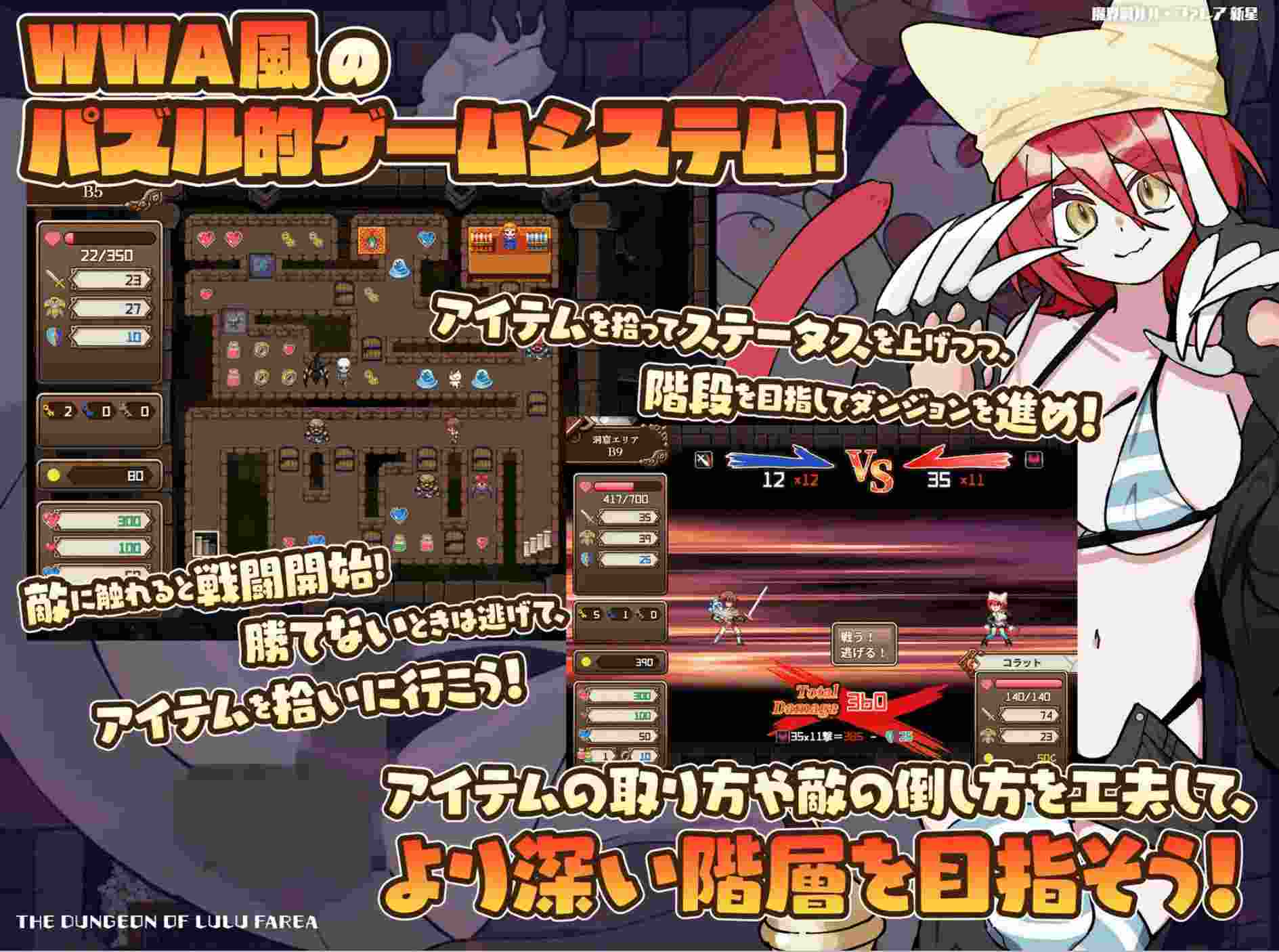 [魔王魅魔吸血鬼][男主后宫][日式RPG新作] 魔界洞 露露·法雷亚 新星 魔界洞ルル・ファレア 新星 AI汉化版 [百度]-第2张图片-萌站