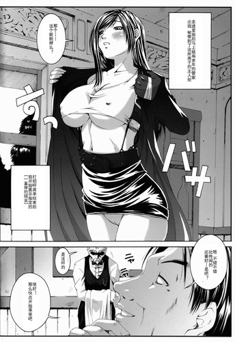 [るきるきEXISS (文月晦日)] FF嬲 reunion01-02-第2张图片-萌站