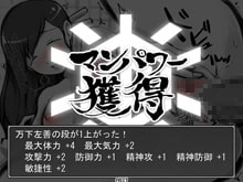 【DLsite/自汉化/黑白/臀部/屁股/胸部/奶子/历史/古风/古代/内射/中出/强行/丰满】MANGEII - 幕府风云录:赛博朋克时代剧色情RPG - ver1.4.0 & MANGEII-ネオ時代劇エロRPG- ver1.4.0 【PC/社团名:BigWednesday/RJ163505】-第8张图片-萌站 【DLsite/自汉化/黑白/臀部/屁股/胸部/奶子/历史/古风/古代/内射/中出/强行/丰满】MANGEII - 幕府风云录:赛博朋克时代剧色情RPG - ver1.4.0 & MANGEII-ネオ時代劇エロRPG- ver1.4.0 【PC/社团名:BigWednesday/RJ163505】-第8张图片-萌站