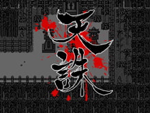 【DLsite/自汉化/黑白/臀部/屁股/胸部/奶子/历史/古风/古代/内射/中出/强行/丰满】MANGEII - 幕府风云录:赛博朋克时代剧色情RPG - ver1.4.0 & MANGEII-ネオ時代劇エロRPG- ver1.4.0 【PC/社团名:BigWednesday/RJ163505】-第13张图片-萌站 【DLsite/自汉化/黑白/臀部/屁股/胸部/奶子/历史/古风/古代/内射/中出/强行/丰满】MANGEII - 幕府风云录:赛博朋克时代剧色情RPG - ver1.4.0 & MANGEII-ネオ時代劇エロRPG- ver1.4.0 【PC/社团名:BigWednesday/RJ163505】-第13张图片-萌站