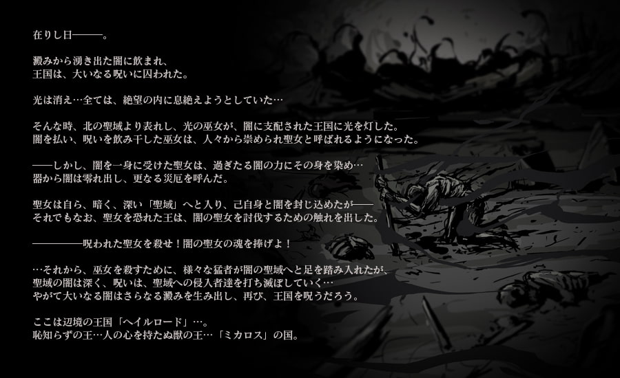【DLsite/汉化/严肃/沉重/幻想/内射/中出/羞辱/强行/丰满】黑暗之心 & THE HEART OF DARKNESS - ザ・ハート・オブ・ダークネス - 【PC/社团名:BigWednesday/RJ204030】-第7张图片-萌站 【DLsite/汉化/严肃/沉重/幻想/内射/中出/羞辱/强行/丰满】黑暗之心 & THE HEART OF DARKNESS - ザ・ハート・オブ・ダークネス - 【PC/社团名:BigWednesday/RJ204030】-第7张图片-萌站