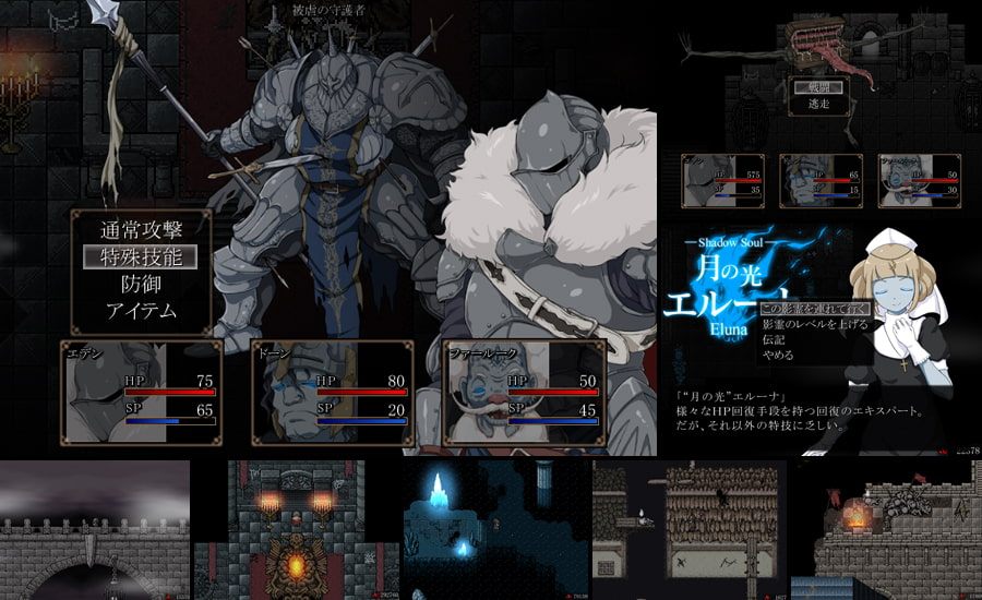 【DLsite/汉化/严肃/沉重/幻想/内射/中出/羞辱/强行/丰满】黑暗之心 & THE HEART OF DARKNESS - ザ・ハート・オブ・ダークネス - 【PC/社团名:BigWednesday/RJ204030】-第10张图片-萌站 【DLsite/汉化/严肃/沉重/幻想/内射/中出/羞辱/强行/丰满】黑暗之心 & THE HEART OF DARKNESS - ザ・ハート・オブ・ダークネス - 【PC/社团名:BigWednesday/RJ204030】-第10张图片-萌站