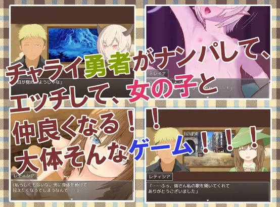 【PC端/RPG】勇者查拉奥的冒险 v1.4.1【共2.4GB】【MTool云翻汉化】【2025年03月06日 更新】