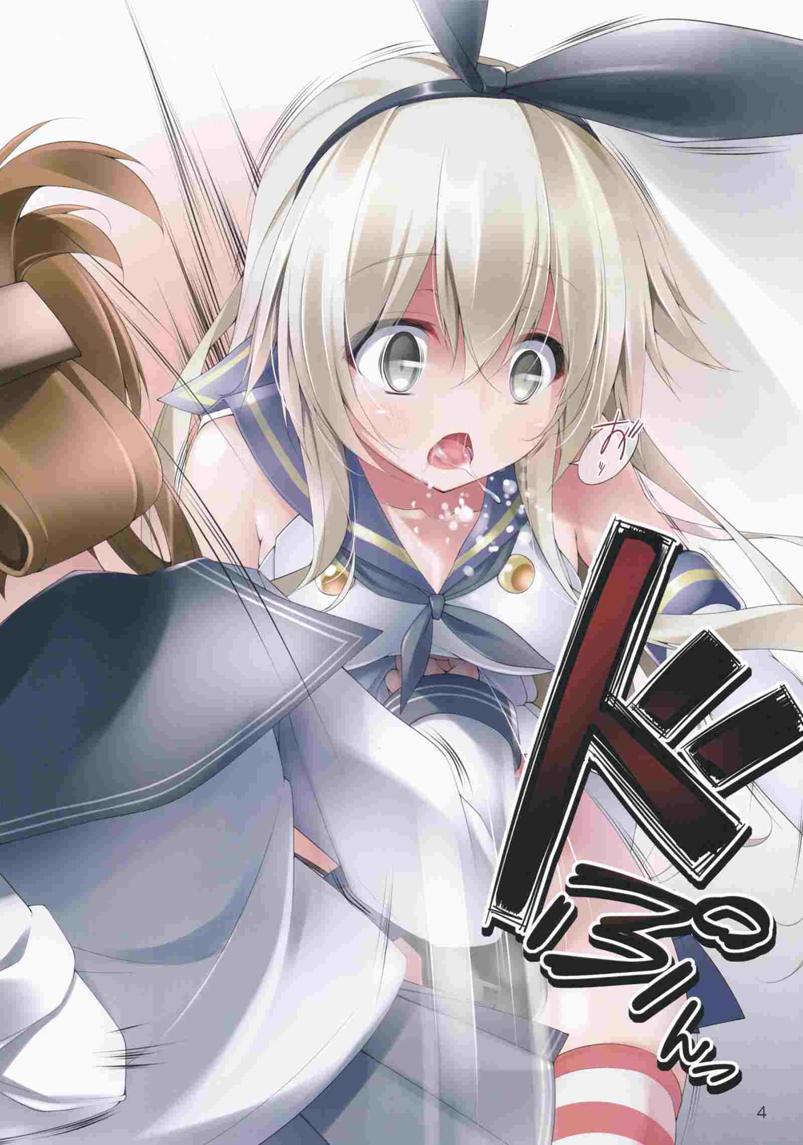 阴阳腰带（14）