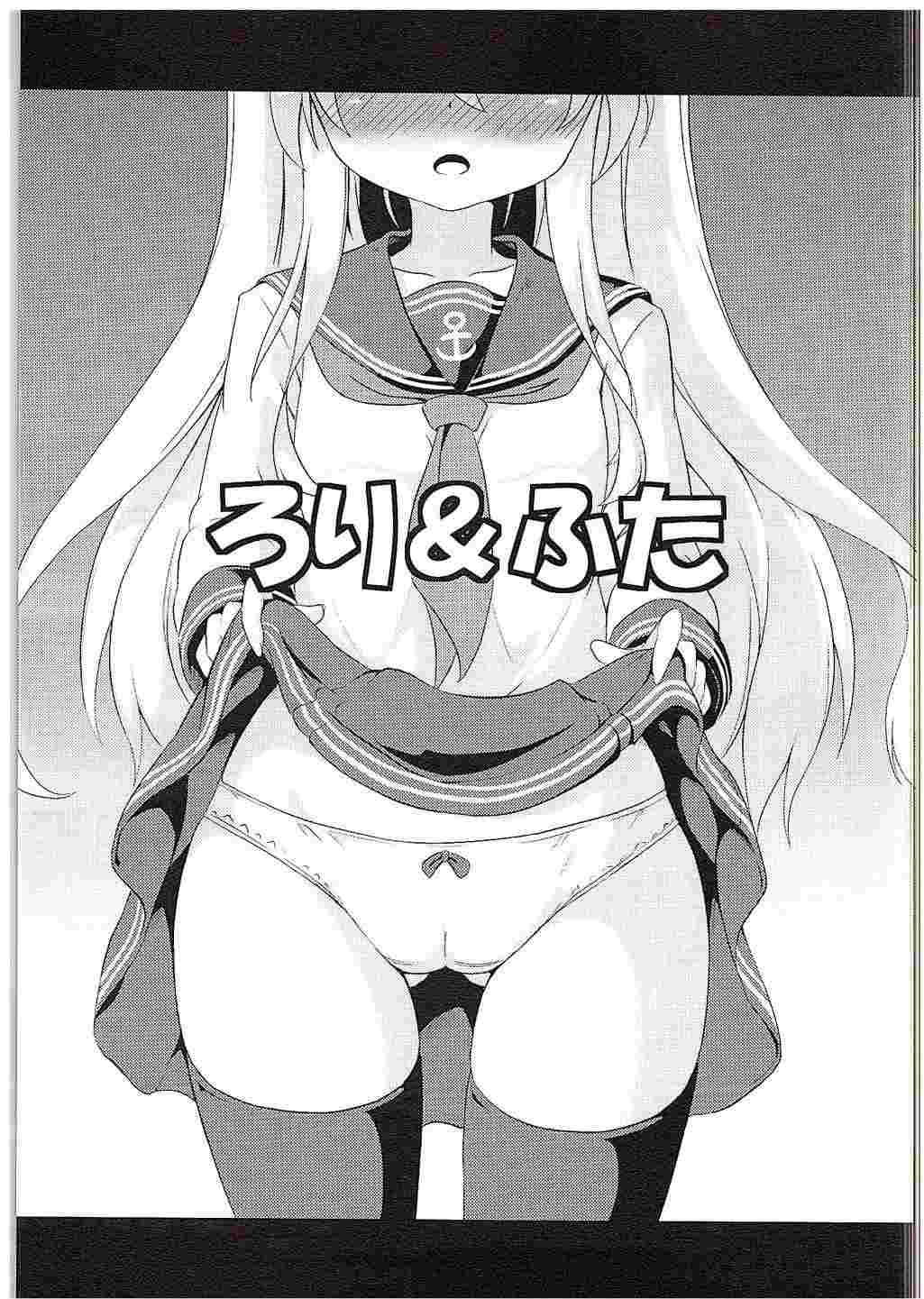 阴阳腰带（16）