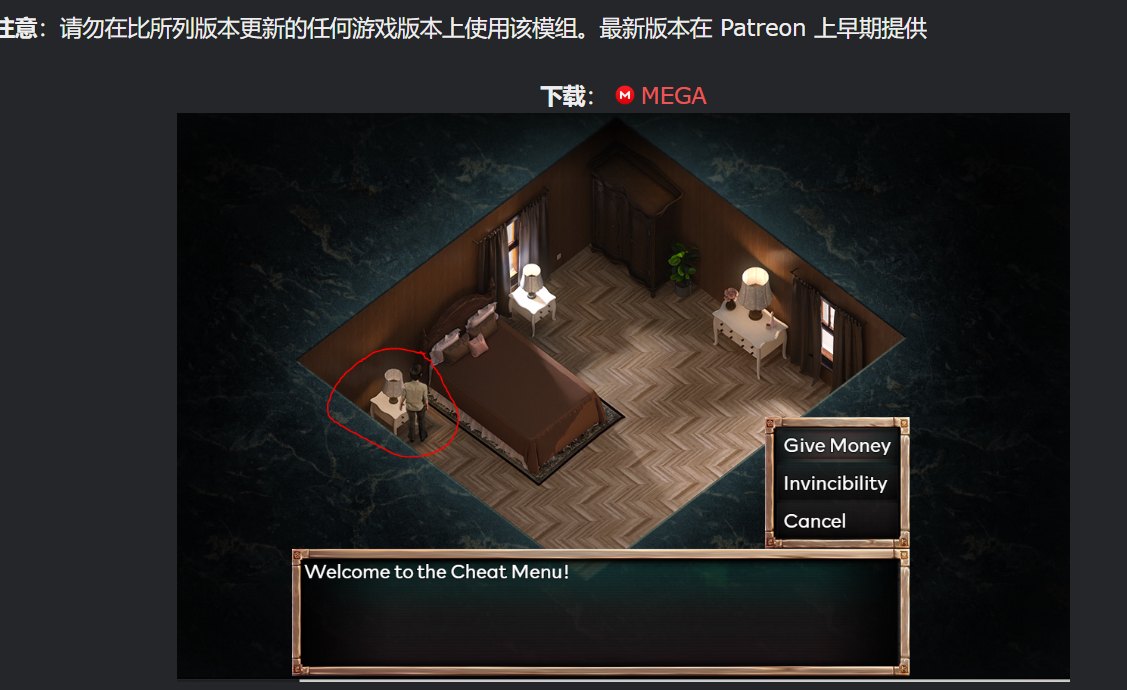 【更新】蛇之交响曲  【PC/DS/RPG】打了作弊MOD-第4张图片-萌站
