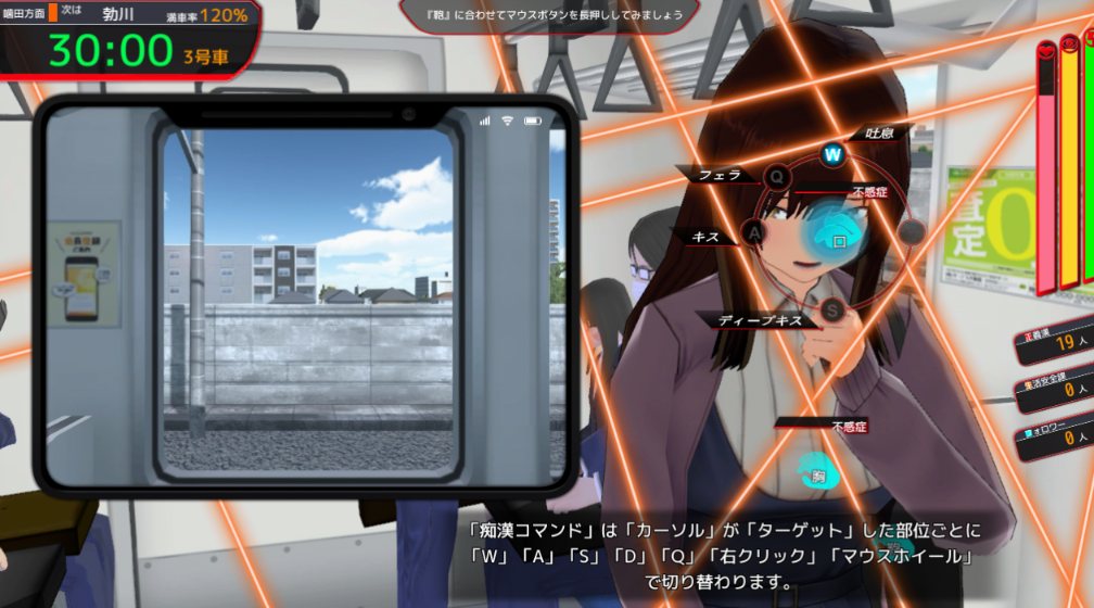【PC端神作/今日发售/3D+2D动态/痴汉】满车率300% 3【共12GB】【实时机翻】【2025年03月18日 发售】-第5张图片-萌站 【PC端神作/今日发售/3D+2D动态/痴汉】满车率300% 3【共12GB】【实时机翻】【2025年03月18日 发售】-第5张图片-萌站