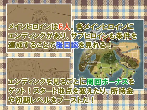 PC/RPG/勇者查拉奥的冒险 #勇者チャラオの冒険 v1.4.1 汉化版【2025年03月06日 更新】-第2张图片-萌站 PC/RPG/勇者查拉奥的冒险 #勇者チャラオの冒険 v1.4.1 汉化版【2025年03月06日 更新】-第2张图片-萌站
