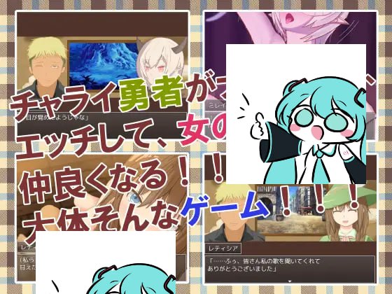 PC/RPG/勇者查拉奥的冒险 #勇者チャラオの冒険 v1.4.1 汉化版【2025年03月06日 更新】-第5张图片-萌站 PC/RPG/勇者查拉奥的冒险 #勇者チャラオの冒険 v1.4.1 汉化版【2025年03月06日 更新】-第5张图片-萌站