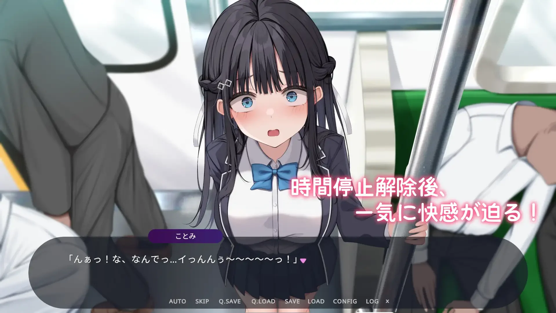[调教][时停][汉化]时间停止电车~停下时间尽情痴汉時間停止電車～時を止めて痴○し放題⁉ PC[0.5G百度]-第9张图片-萌站