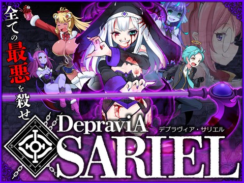 [贫乳][修女][战斗]DepraviA-SA[β_1.09.1][1.15G][百度]-第5张图片-萌站
