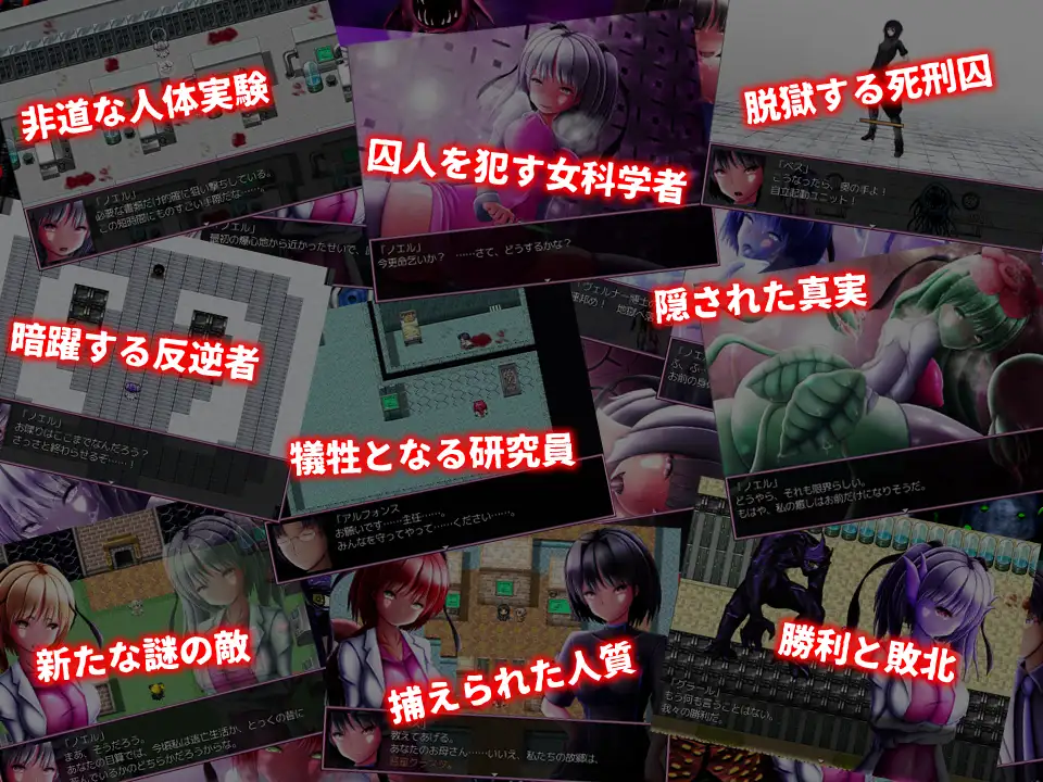 [魔物娘][调教] [汉化] 真·魔物娘融合 V1.0 精翻汉化 [百度]-第2张图片-萌站