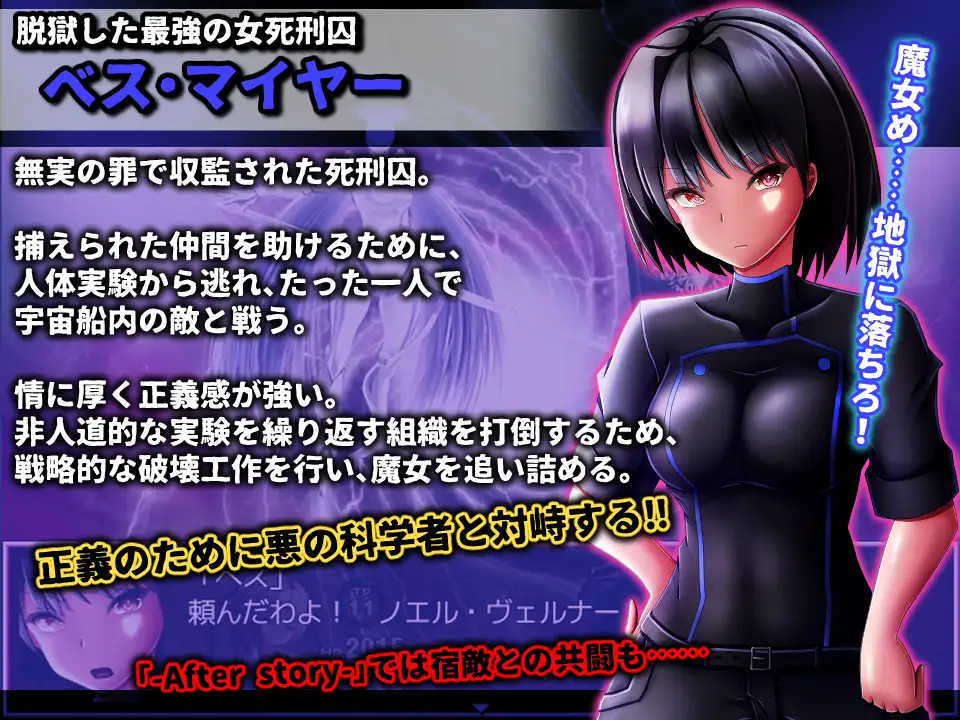 [魔物娘][调教] [汉化] 真·魔物娘融合 V1.0 精翻汉化 [百度]-第3张图片-萌站