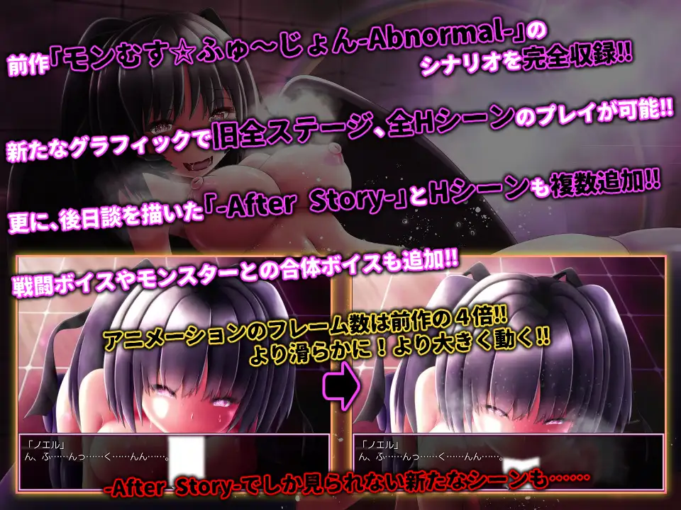 [魔物娘][调教] [汉化] 真·魔物娘融合 V1.0 精翻汉化 [百度]-第4张图片-萌站