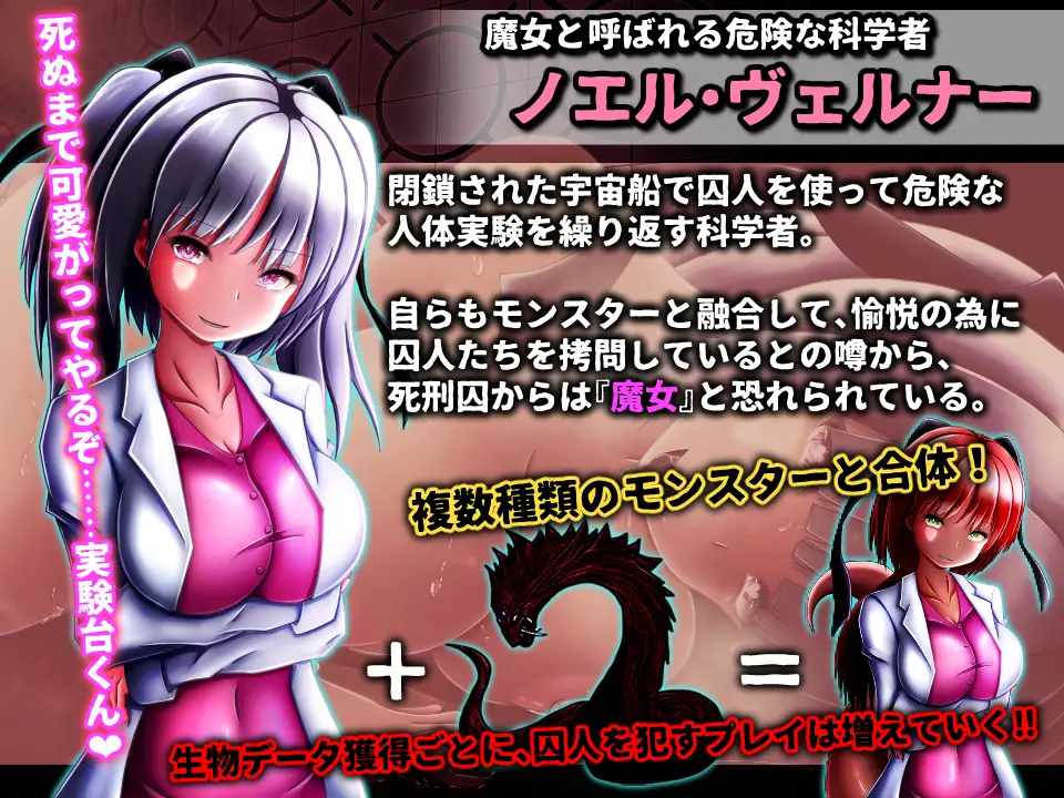 [魔物娘][调教] [汉化] 真·魔物娘融合 V1.0 精翻汉化 [百度]-第5张图片-萌站
