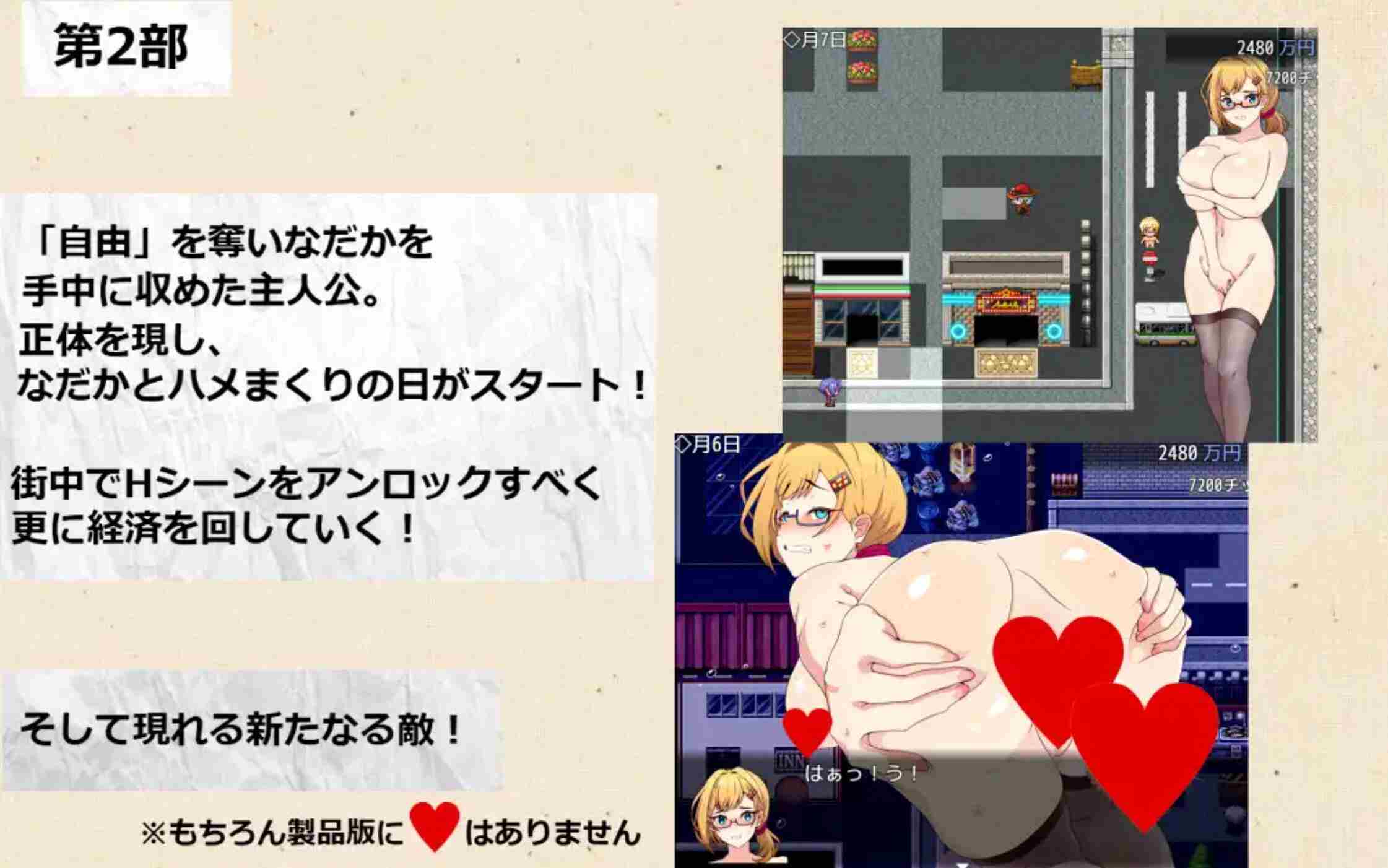 【日式/RPG/AI汉化】掌控赌博的遥控器 ドミギャンリモート -Dominate Gamble Remote AI汉化+全CG【1.2G】【序号170】-第2张图片-萌站