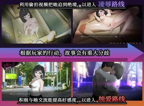 【PC端/SLG/动态/强奸/偷拍】窥视女孩私生活 v2.0.4【共2GB】【官方中文】-第4张图片-萌站 【PC端/SLG/动态/强奸/偷拍】窥视女孩私生活 v2.0.4【共2GB】【官方中文】-第4张图片-萌站