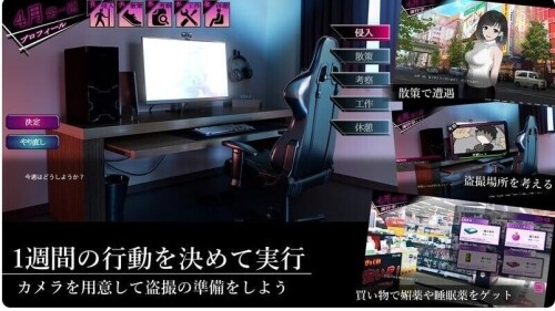 【PC端/SLG/动态/强奸/偷拍】窥视女孩私生活 v2.0.4【共2GB】【官方中文】-第6张图片-萌站 【PC端/SLG/动态/强奸/偷拍】窥视女孩私生活 v2.0.4【共2GB】【官方中文】-第6张图片-萌站