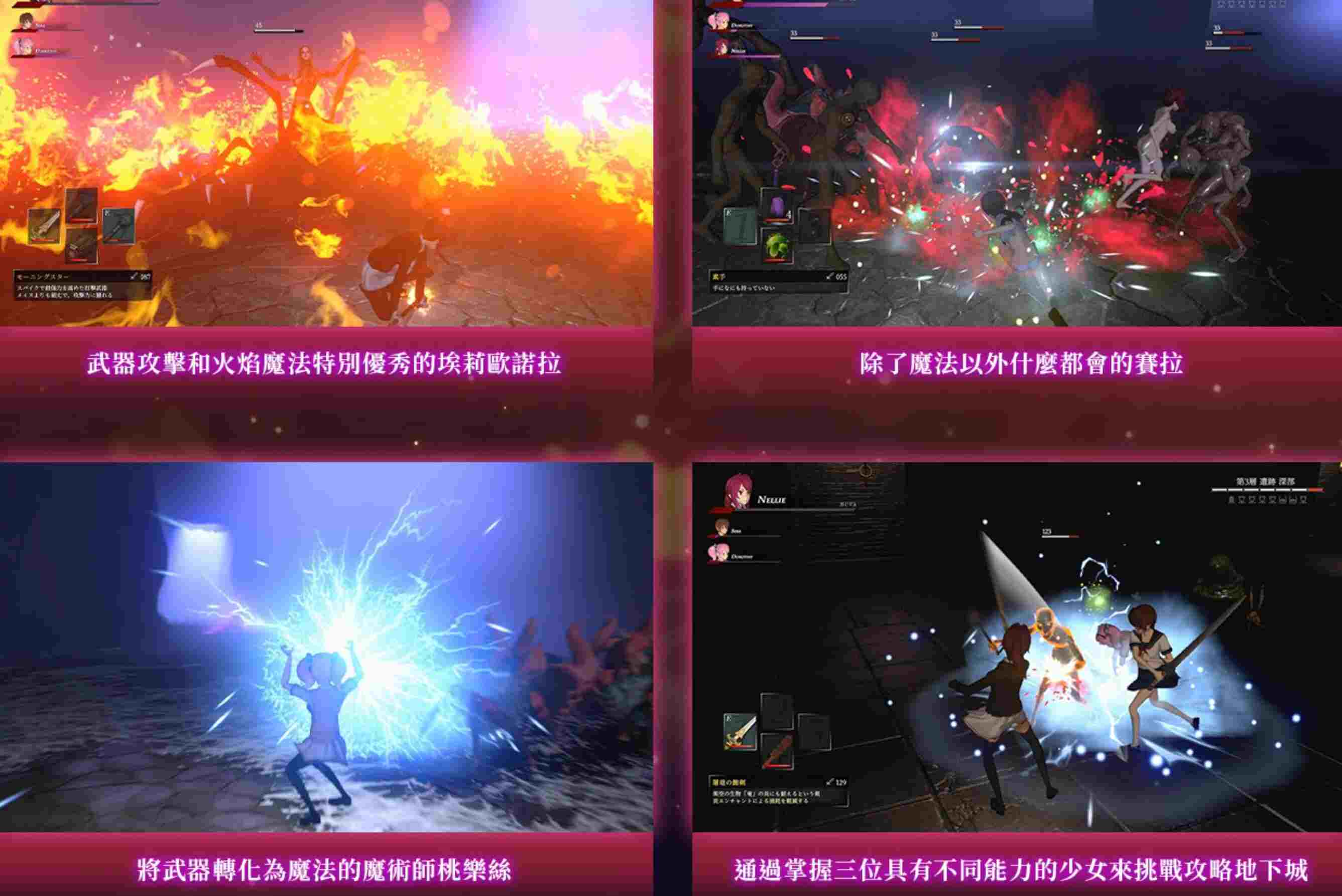 【ACT/汉化/3D/全动态】魅魔天堂 Succubus heaven サキュバスヘヴン Ver250208 官方中文版+存档【2.2G更新】【序号180】-第5张图片-萌站 【ACT/汉化/3D/全动态】魅魔天堂 Succubus heaven サキュバスヘヴン Ver250208 官方中文版+存档【2.2G更新】【序号180】-第5张图片-萌站