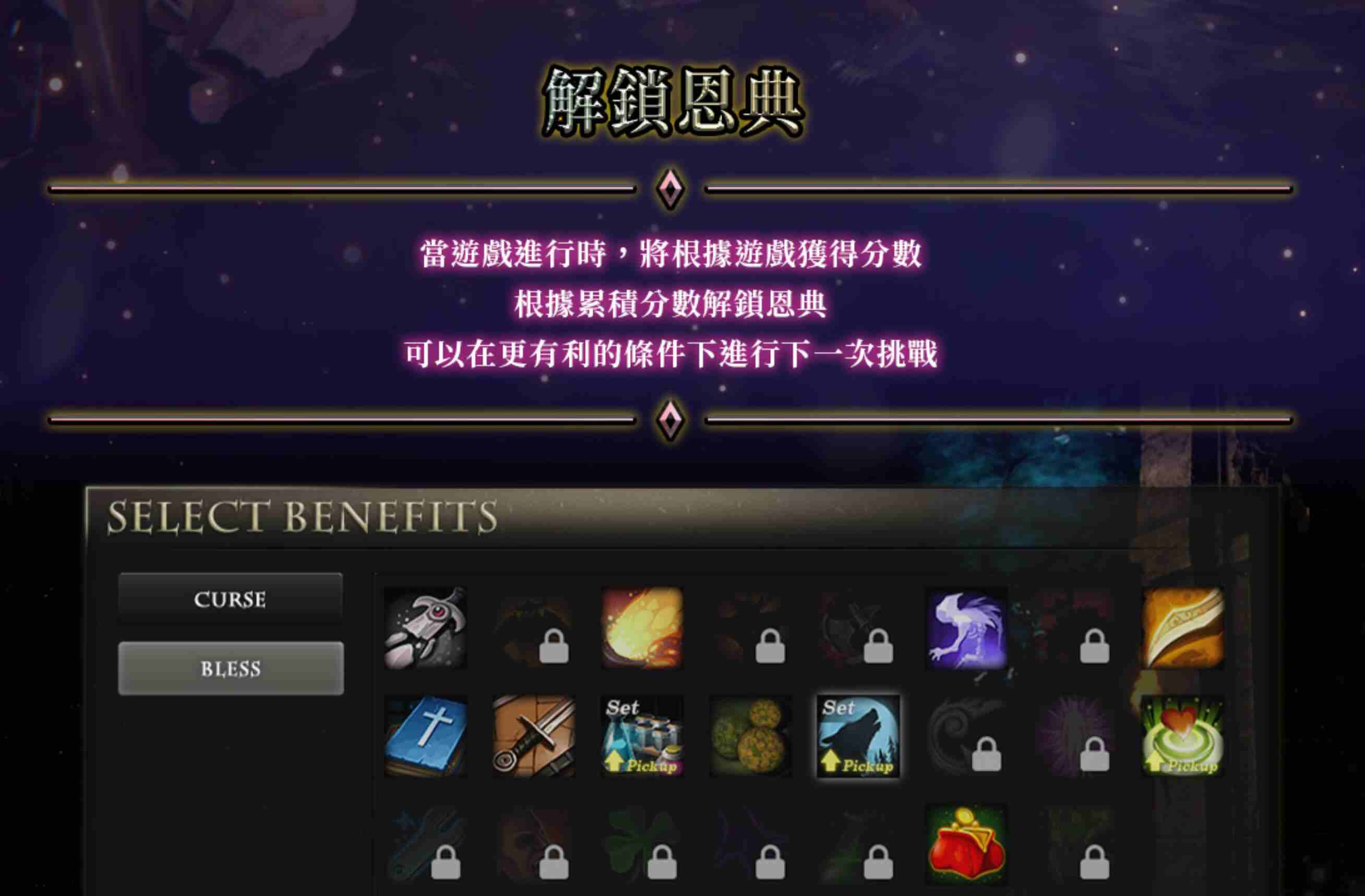 【ACT/汉化/3D/全动态】魅魔天堂 Succubus heaven サキュバスヘヴン Ver250208 官方中文版+存档【2.2G更新】【序号180】-第7张图片-萌站 【ACT/汉化/3D/全动态】魅魔天堂 Succubus heaven サキュバスヘヴン Ver250208 官方中文版+存档【2.2G更新】【序号180】-第7张图片-萌站